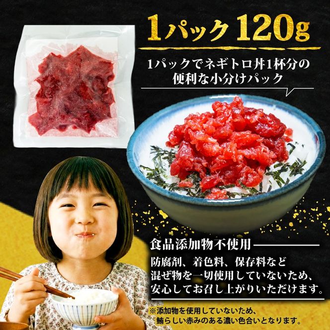 【スピード発送】 天然本鮪100％使用 ネギトロ 600g(120g×5) 小分け 冷凍 保存料無添加 着色料無添加 植物油不使用 天然本まぐろ 赤身 中トロ 大トロ 本まぐろ 本鮪 鮪 まぐろ ねぎまぐろ トロ 刺身 さしみ 刺し身 鮮魚 まぐろ赤身 魚介 魚 マグロ 漬け ユッケ 海鮮丼 国産 天然まぐろ 高級 天然 人気 寿司 本鮪 お正月 年末 三陸 大船渡 ギフト ごちそう