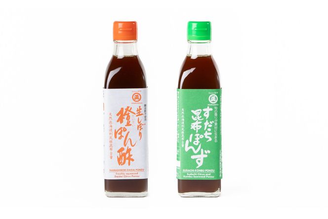 生しぼり橙ぽん酢・すだち昆布ぽん酢 2本入セット［SJ17］ 303446_CV90017