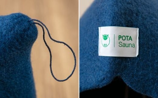 【カラー選べる】 ウール100％ サウナハット 糸島市 / POTA WOOL[AZO001] サウナ サウナハット メンズ レディース かわいい おしゃれ バスグッズ ウール