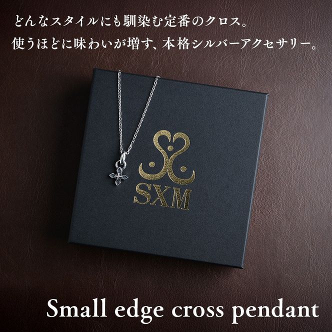 small edge cross pendant スモール エッジ クロス ペンダント ｜ シルバー アクセサリー 十字架 モチーフ 925 ペンダントトップ ネックレス チャーム ジュエリー アクセ ファッション ハンドメイド 人気 シンプル ギフト プレゼント 年末年始 お中元 お歳暮 内祝い 快気祝い