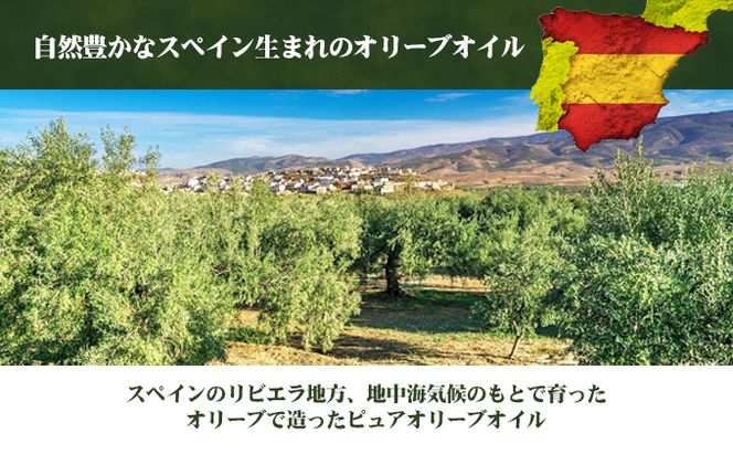 【 小豆島 】 オリーブオイル 200ml 5本 セット ギフト 贈答用 詰め合わせ 食用油 パスタ サラダ ドレッシング 揚げ物 調味料 スペイン 土庄町