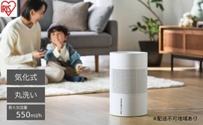 丸洗い気化加湿器 AHM-MVU55A-W ホワイト 加湿器 お手入れ簡単 アイリスオーヤマ 4L 気化式 気化式加湿器 上から給水 上部給水 最大15畳対応 ヒーターレス 省エネ 節電 全分解可能 羽まで洗える 丸洗い 洗いやすい 清潔 おしゃれ