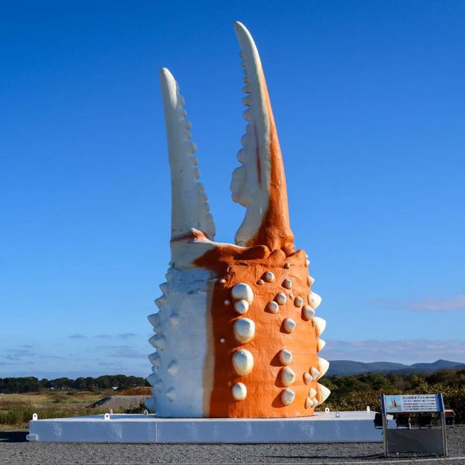 160-13 紋別 カニの爪オブジェ - 金箔版, 小 -