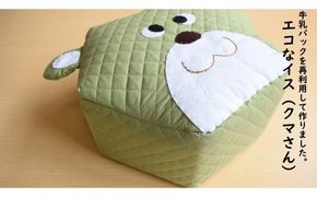 CL-1 牛乳パックを再利用して作りました。エコなイス（クマさん1個）