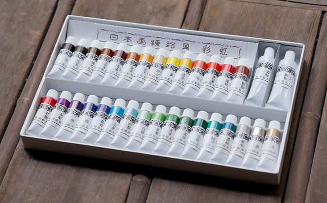 【上羽絵惣】チューブ絵具(小)32色セット［ 京都 日本画用絵具専門 絵具 絵 絵画 画材 プロ仕様 人気 おすすめ お取り寄せ 通販 送料無料 ふるさと納税 ］ 261009_B-FD21