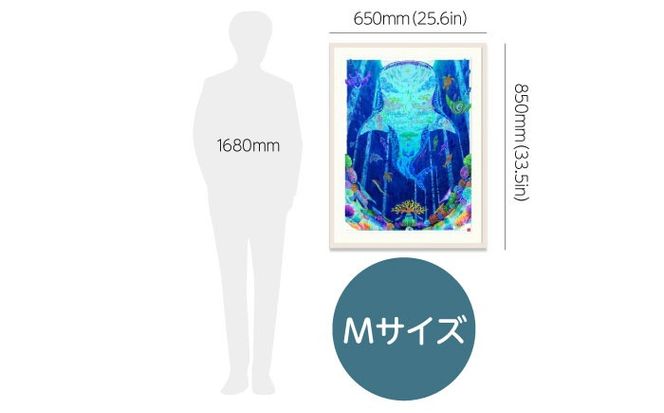 ［琉球イラストレーション］ 与儀勝之 『海の星 〜月夜の宮〜 / Star of the Sea - Moonlight palace -』 額装Mサイズ インテリア 雑貨 アート おしゃれ おすすめ 沖縄市 / yogima office[BCAI017]