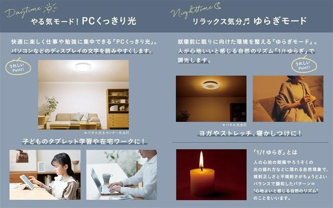 パナソニック【LGC48110】LEDシーリングライト　AIR PANEL LED　(エアパネルLED) 丸型　10畳用【senk0018】