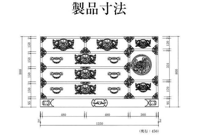 仙台箪笥 四・五尺横長箪笥80 拭き漆塗り【扉：彫金手打金具】（鳳凰）（お申込書返送後8ヶ月～12ヶ月程度でお届け）工芸品 伝統 [仙台箪笥 四・五尺横長箪笥 拭き漆塗り 高級 工芸品 伝統 欅産業 宮城県 利府町]|06_kyk-880301