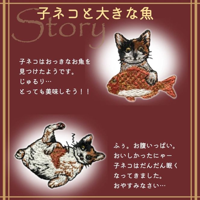 おはなし靴下 ギフトボックス ミケネコ レディース グレー