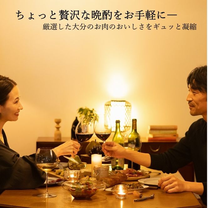 豊後牛&冠地どり おおいた缶詰おつまみ2種6缶セット_2682R