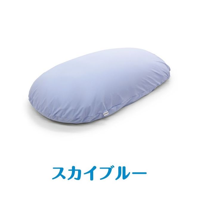 【MOGU】雲にのる夢枕（本体・カバーセット） スカイブルー　～全身が癒される気持ちいい枕～　74-29-BL