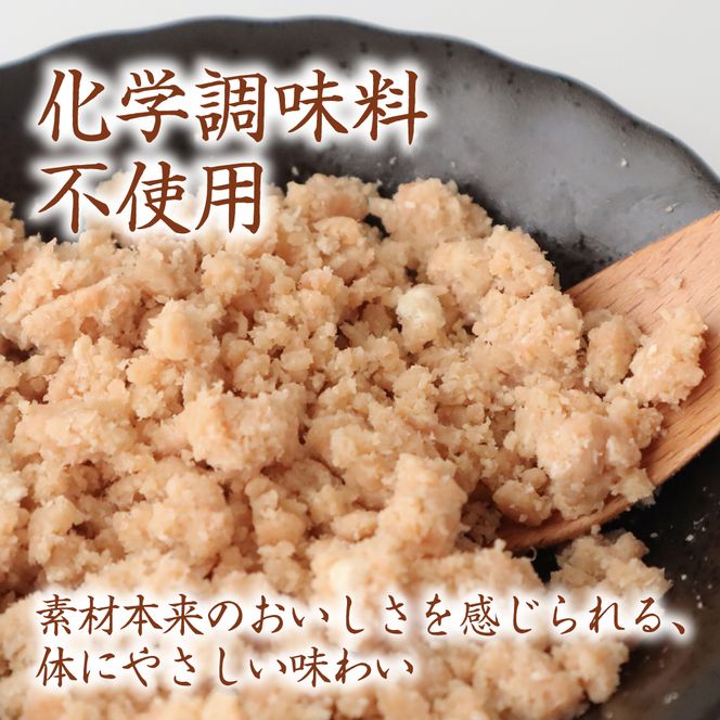 サケフレーク × 6p サーモン缶  鮭ほぐし 北海道産 R015-006