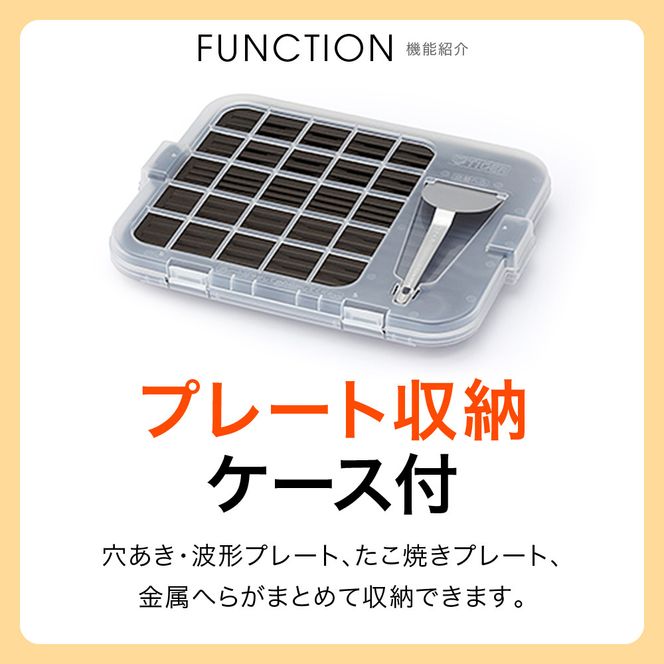タイガー魔法瓶 ホットプレート　CRV-G301T 【 大阪府門真市 家電 電化製品 キッチン家電 生活家電 新生活 新生活応援 】 272230_AZ085