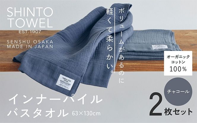 y{򍲖sz099H3973 SHINTO TOWELuCi[pCEoX^Ivi`R[j2Zbg I[KjbNRbg100%
