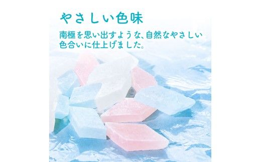 ぺんぎんのおやつ琥珀糖 5袋 1袋50g お菓子 和菓子 スイーツ こはく糖 おやつ お茶菓子 干菓子 寒天 甘い おいしい アソート 芸西村 高知県