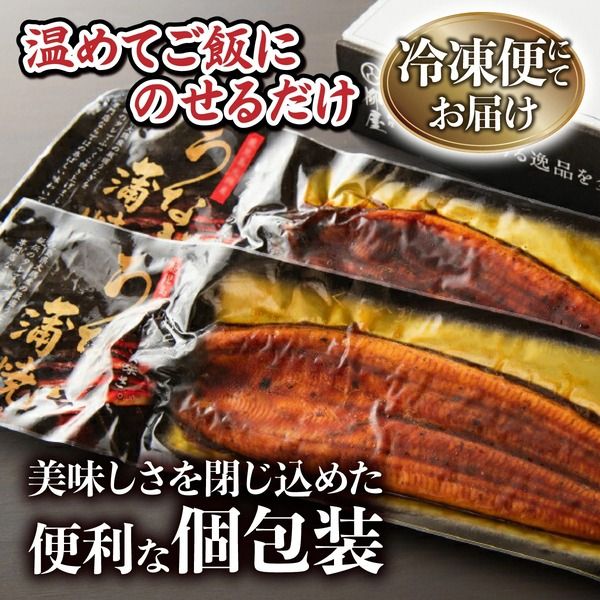 ≪7営業日以内発送≫【数量限定】国産うなぎ蒲焼 2尾 計400g【B-1069-PE】