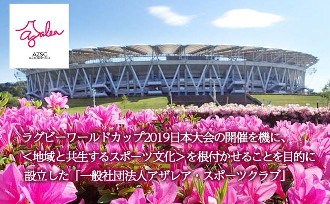 【 アザレア・セブン 】マフラータオル 