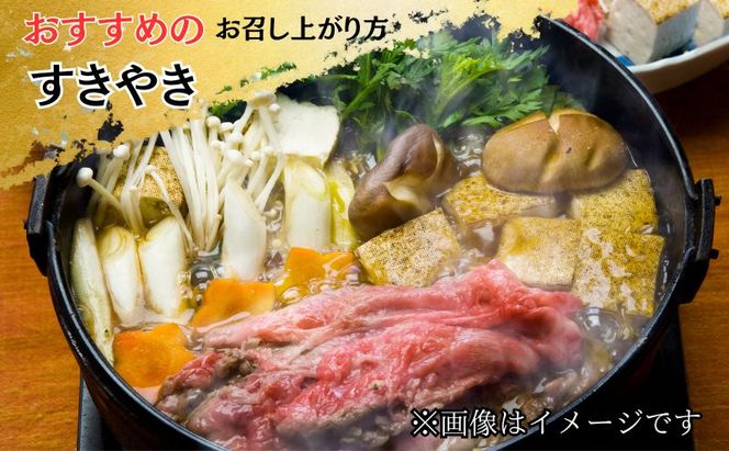 奈義和牛 肩 ロース すき焼き ・ しゃぶしゃぶ 用 スライス 500g 肉 お肉 牛肉 牛 和牛 岡山 国産