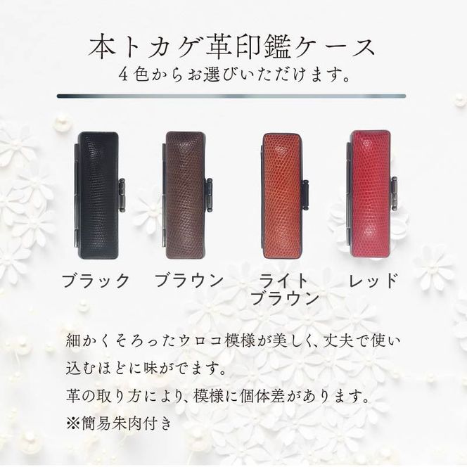 ダイヤモンド水晶【ジュエリー印鑑】(JEWELRY INKAN)13.5mm【2443S09808】