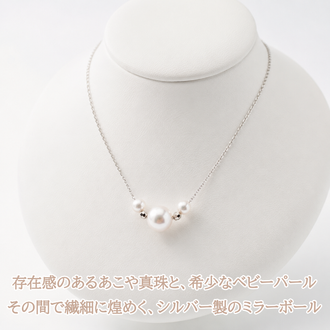 40-49 SVあこやパール3粒スルーペンダント