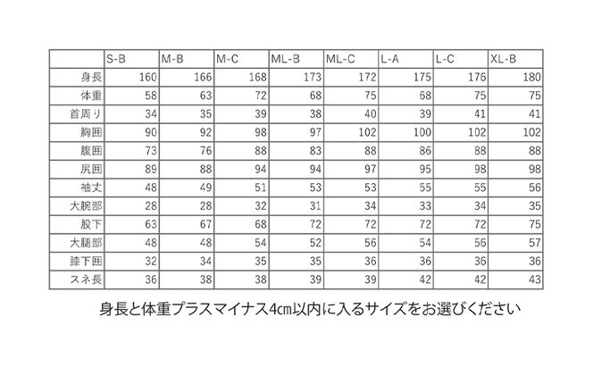 ウェットスーツ CS56 前開き ロングタッパー HFX メンズ用 マリンスポーツ スポーツ スポーツ用品 サーフグッズ 海 ウエットスーツ タッパー 千葉 千葉県 九十九里町 九十九里