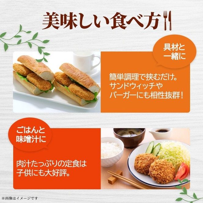 メンチカツ 30個 セット 詰め合わせ 大容量 冷凍コロッケ