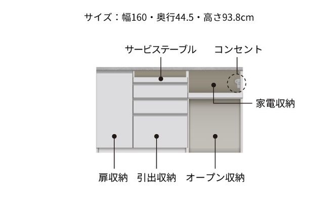 キッチンボード JN-S1602R下台  [No.1175]