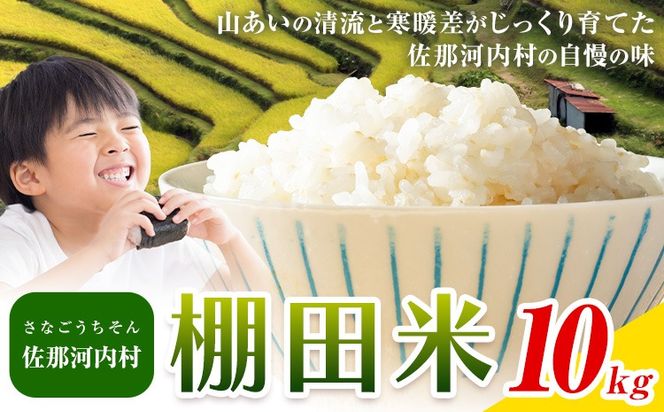y߉͓zyCFzƊgޑ́uIcāv10kgs10{蔭t ߉͓ Ic  ---sanagouchi_lcl_16_10kg---