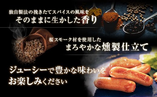 【定期便12ヶ月】香薫あらびきポークウィンナー2束×16 | ウインナー ソーセージ プリマハム 香薫 あらびき 粗挽き 惣菜 お弁当 パーティー ※離島への配送不可