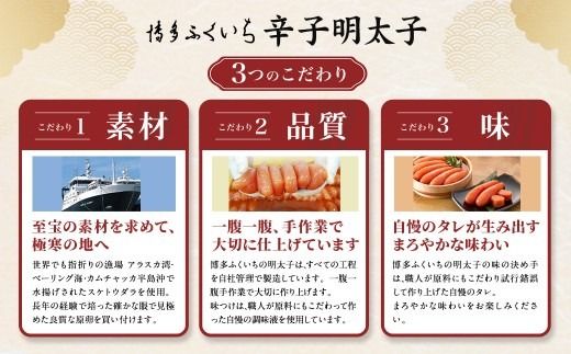 小分けシェア明太子 「 辛子明太子 中切れ 」 600g （ 150g × 4 ） めんたいこ 明太子 辛子 からしめんたいこ 魚卵 たらこ おつまみ おかず 海鮮 魚介類 魚介