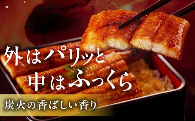 kgp0067 秘伝のたれ仕込み うなぎ蒲焼 合計 320g（約160g×2尾）鰻 ウナギ 中国産 温めるだけ 簡単 レンジ調理 ふっくらふわふわ 炭火焼き 備長炭 手焼き