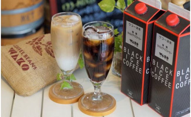 【謹製】無糖マイルドアイスコーヒー5本セット