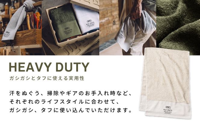 G2645 PILE CRAFTS 3枚組 サンド フェイスタオル