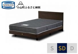 1AJ3【シモンズ】セミダブルベッド　クルスフラット　ステーション/5.5インチ　レギュラーAB21001