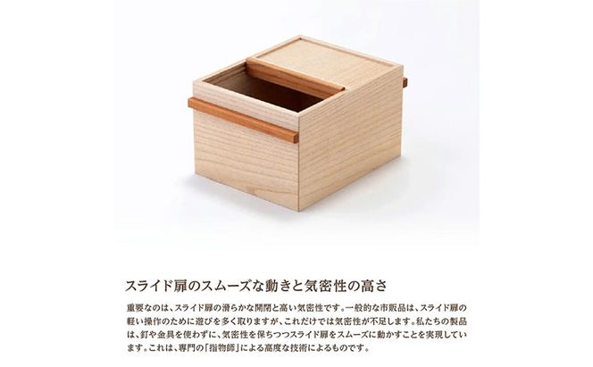 国産桐の米びつ 5kg 木製 桐 収納 木箱 桐箱 収納 ストック ストッカー キッチン収納 キッチン雑貨 キッチン用品 米櫃 こめびつ お米 保存容器 梅沢木材工芸社