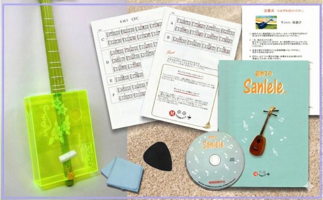 ＜三線工房まちだ屋＞サンレレ 海遊び Sanlele Umi Ashibi【グリーン・海ガメ】