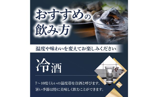 【H02006】沙羅　純米大吟醸（720ml）