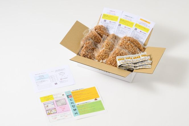 焼きそば食べ比べセット9食 ※離島への配送不可