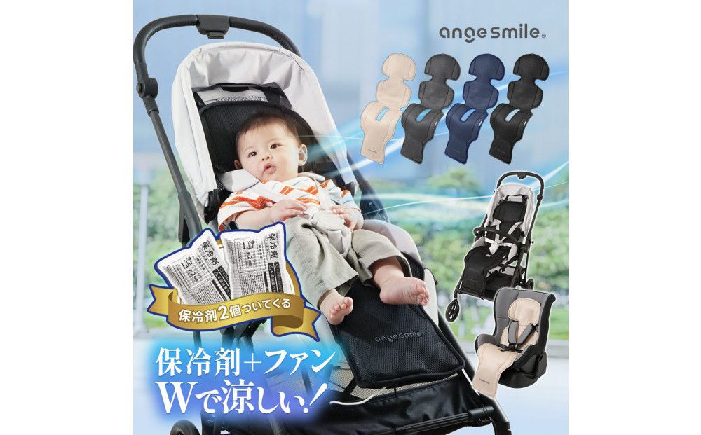 ちゃいなび ファンシート イージーコンフィーブリージー2(グレー) 141305_LA08VC02