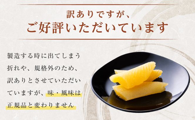 最短翌日発送 訳あり 北海道 数の子 味付け数の子 琥珀の月 ひとくちサイズ 500g (250g×2) かずのこ 北海道産 国産 海鮮 厚岸 魚介類 魚卵 