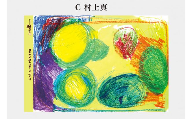 アール・ド・ヴィーヴル　ハンカチスカーフ（大判） 142069_DA004