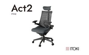 イトーキ『アクト２』エラストマーバック ヘッドサポート付 ナイロン双輪キャスター オフブラックフレーム 座張地(PV)：ダークグレーC（KJ427PVEW2C3CF）【EI178W1】