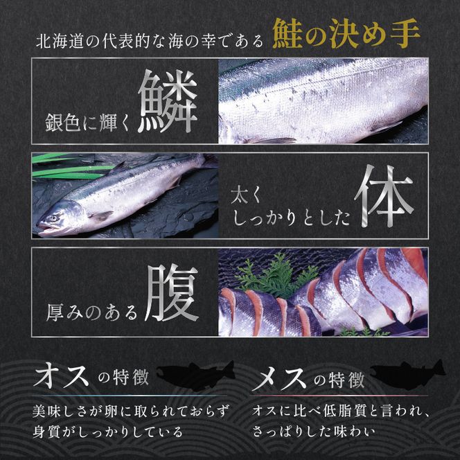 大手百貨店も扱う 新巻鮭姿切身 4分割 2.0kg メス 鮭 さけ シャケ しゃけ sake サーモン 人気 高級 大満足 美味しい 贈答 魚介類 海鮮 真空包装 山漬け ふるさと納税 ふるさとチョイス チョイス 北海道 白糠町