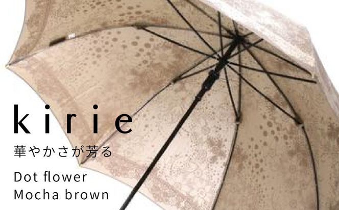 CB005　【槙田商店】晴雨兼用長傘　Kirie　ドットフラワー　モカブラウン