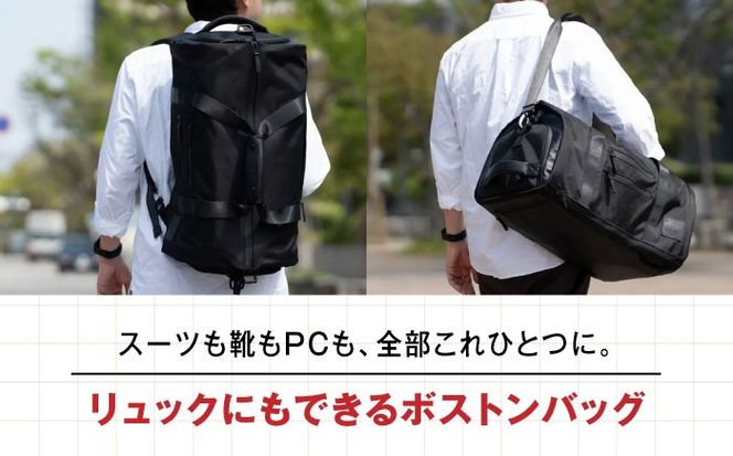 TSUNAGU BAG TRAVELLER＋ 4WAY ボストンバッグ バックパック（TSB11） 糸島市 / simclear シムクリア かばん[AKP002] ボストンバッグ ショルダー バックパック リュック 鞄 かばん ビジネス バッグ