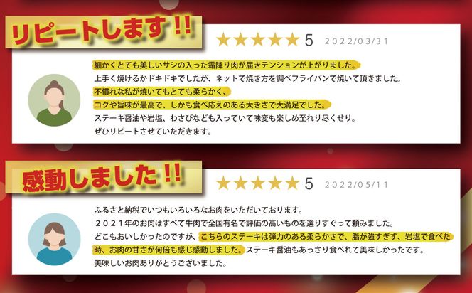 【げんさん】近江牛A5ランクサーロインステーキ【400g】【DG07W】