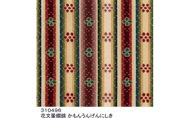 【高島屋選定品】＜龍村美術織物＞光波帯（花文暈繝錦） 261009_A-ADK008
