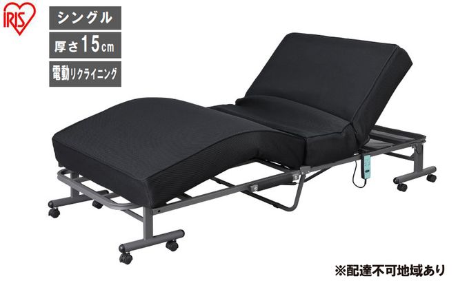 ベッド 折りたたみ電動リクライニングベッド OTB-PDN ブラック 電動リクライニングベッド 折りたたみ シングルベッド 折り畳み リクライニング 電動 完成品 ポケットコイル マットレス コンパクト 組立不要 リモコン付き アイリスオーヤマ