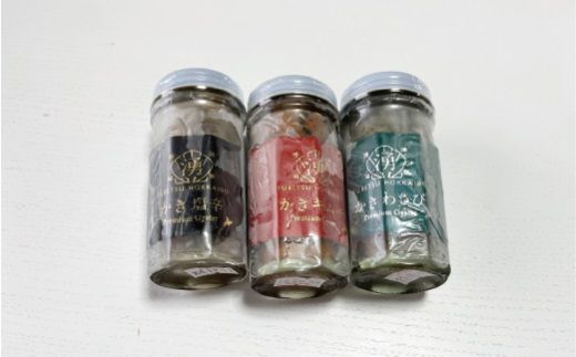 湧別町特産品 冷凍詰め合わせBOX