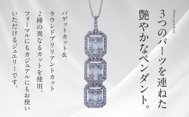TUC0002-1 【高島屋選定品】プラチナダイヤモンド ペンダント（ダイヤ 合計 1カラット）【鑑別書付き ARC-EN-CIEL (アルカンシェル) ジュエリー プレゼント ギフト ファッション アクセサリー 贈り物 贈答 お祝い 記念日】 